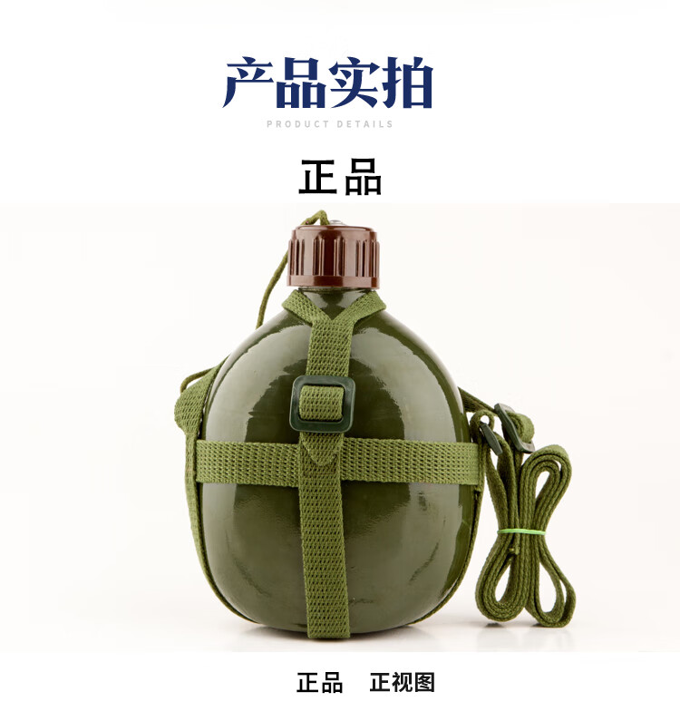 芷兰韵老式铝水壶军87式军训水壶行军背带壶户外大容量专用铝制军壶