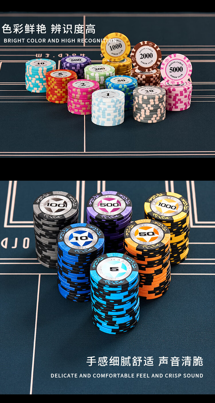 德州扑克筹码套装棋牌室专用高端筹码币皇冠积分卡德扑麻将桌布垫300