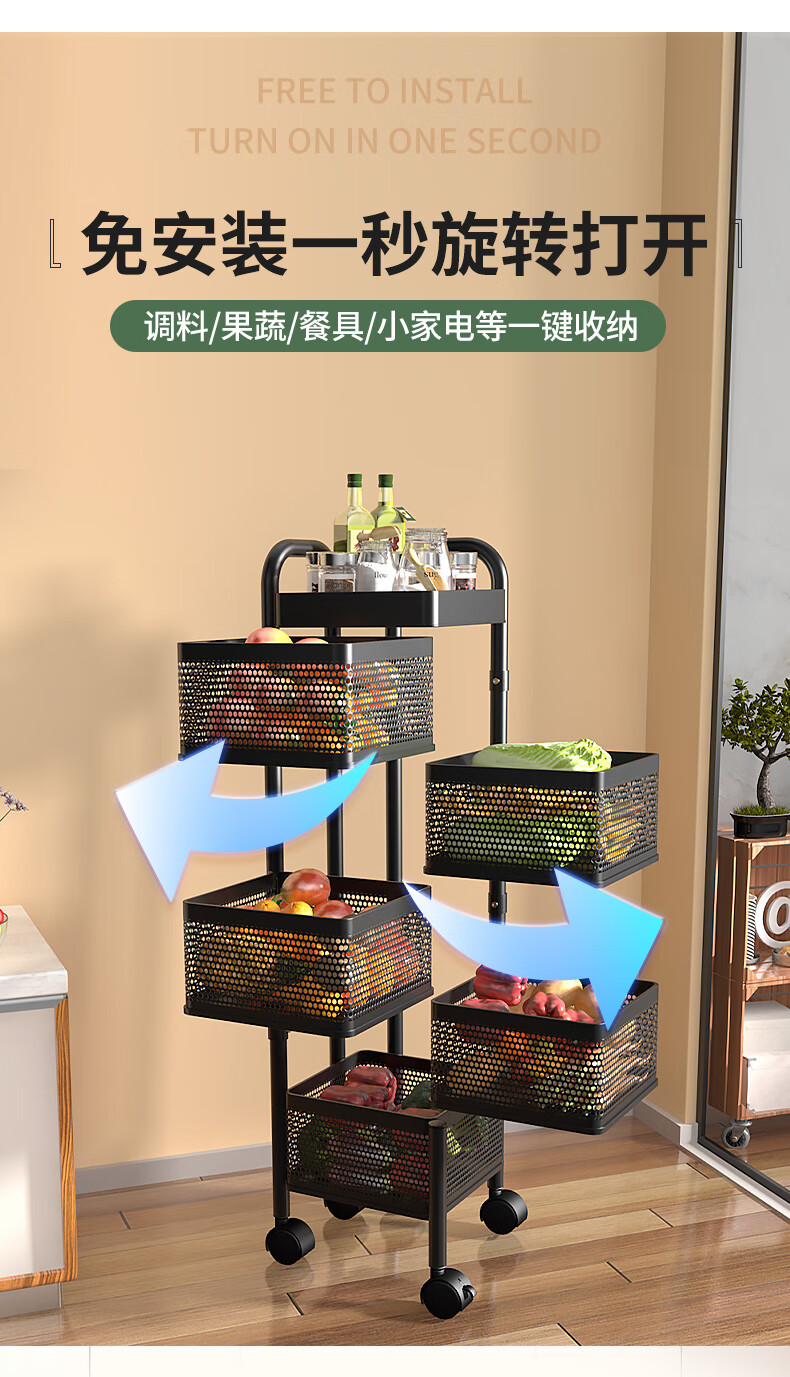 虎雀huque厨房蔬菜架旋转置物架落地多层收纳架家用多功能放果蔬菜