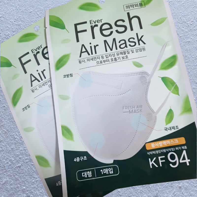 habbkf94口罩不沾口红大型黑白色透气眼镜不起雾10片kf94成人sumfree