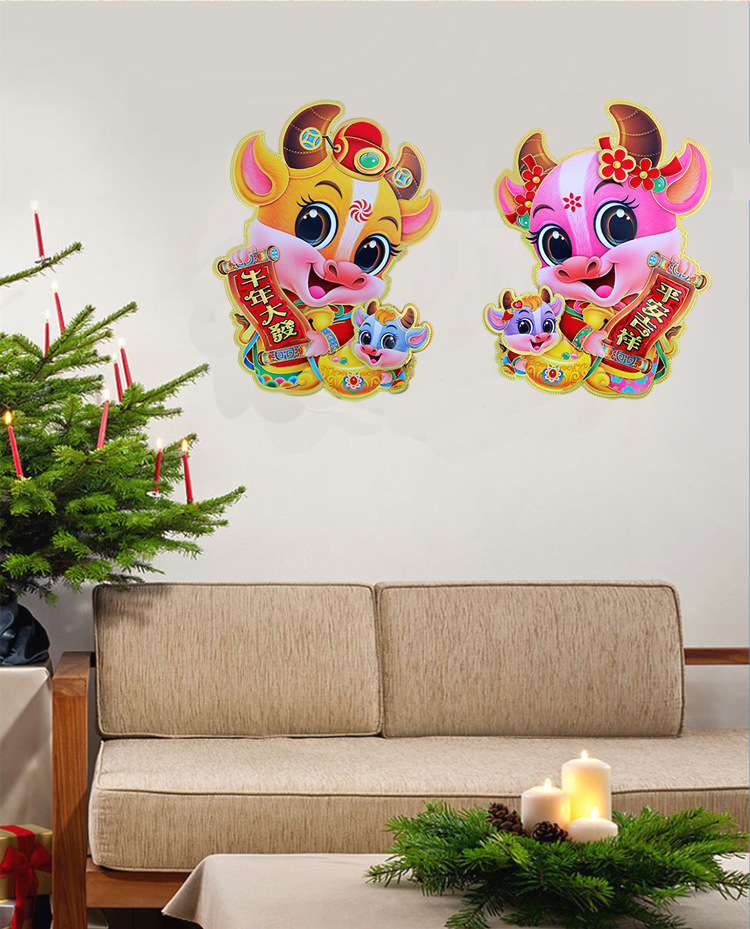 2021牛年新年用品生肖大福字贴春节立体门贴卡通牛生肖装饰品年画