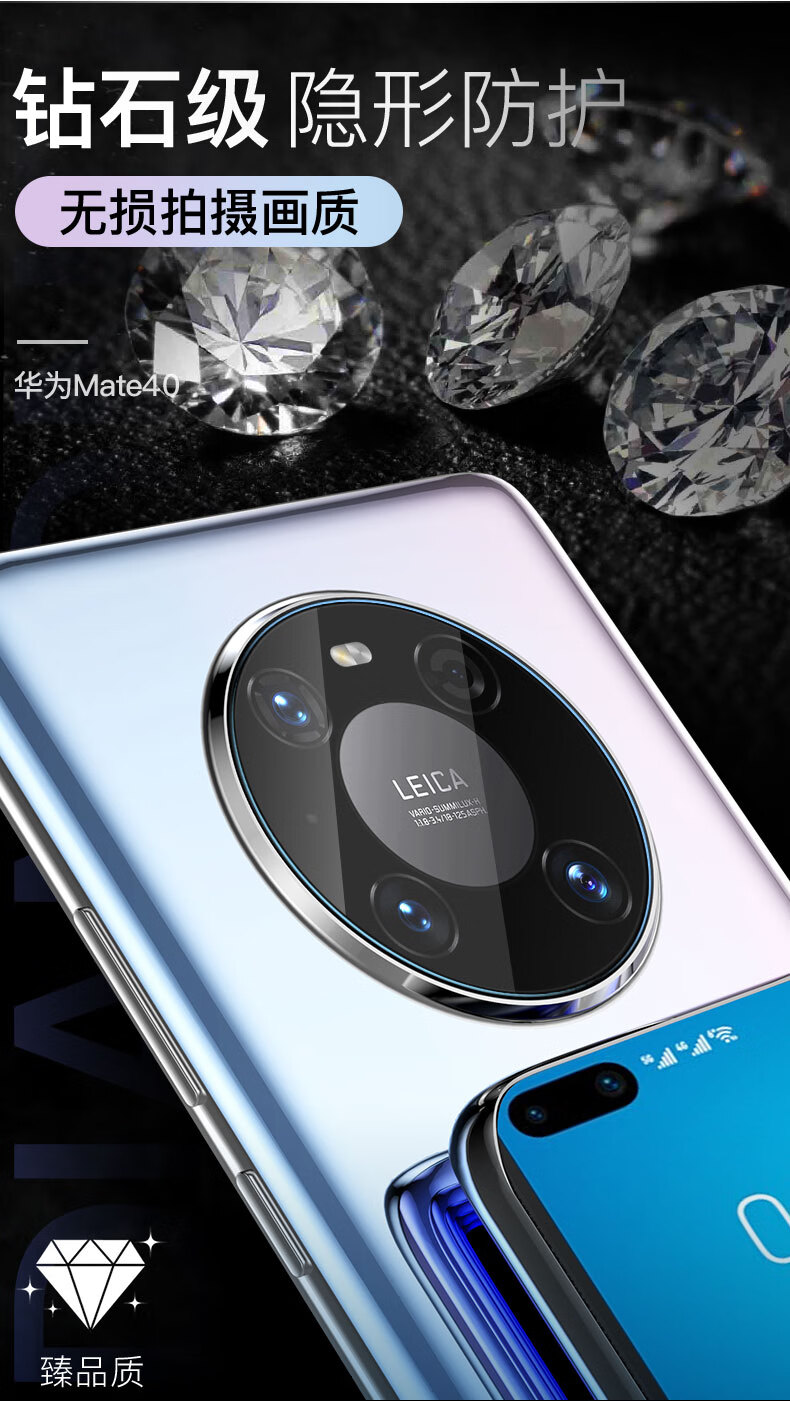 華為mate40pro【4k無損像素】1片裝 屏幕【圖片 價格 品牌 報