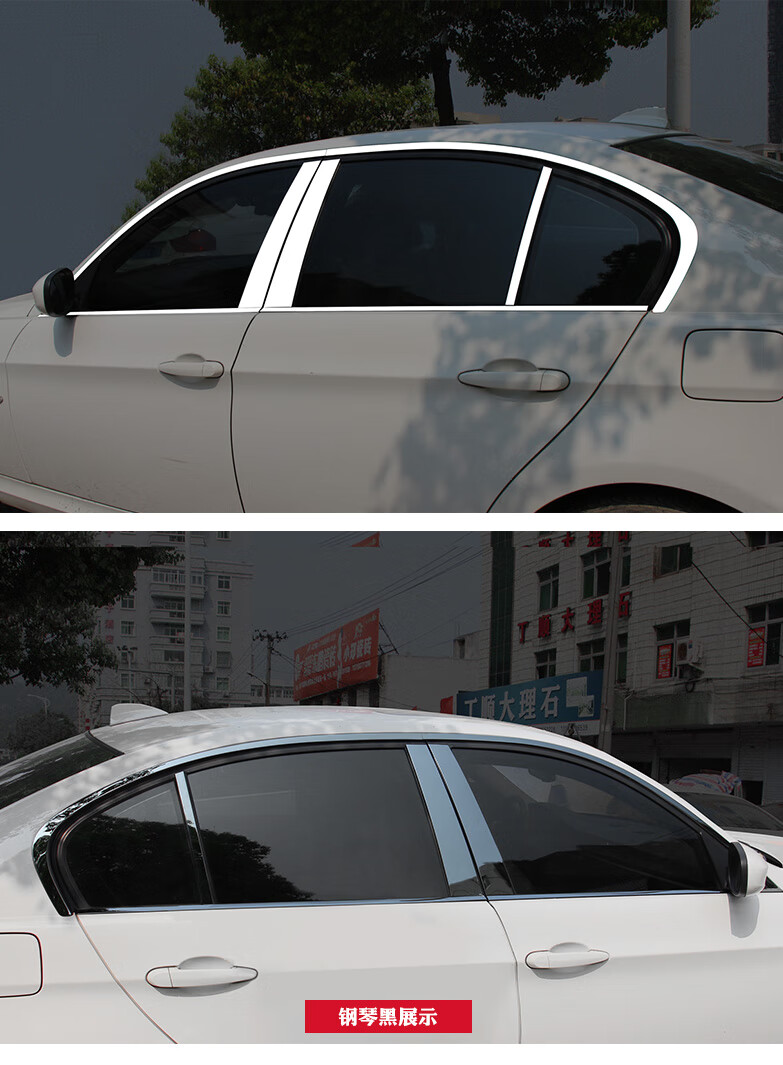 适用于05-21新宝马3系车窗亮条316318320325328330335li改装饰条 05