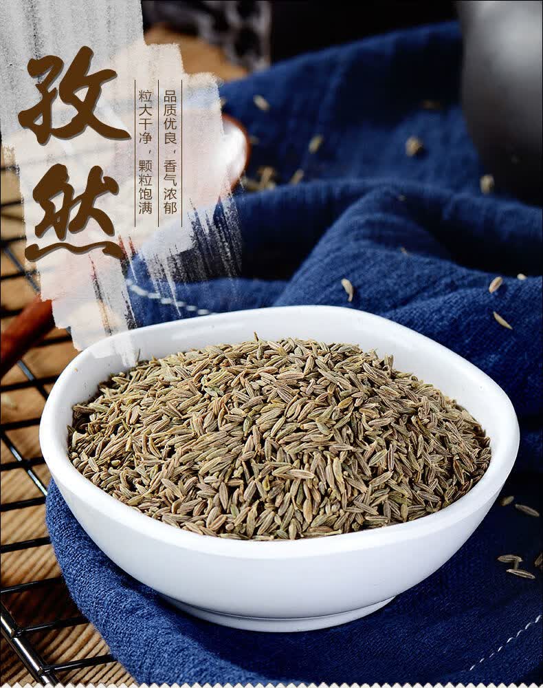 碎家用烧烤羊肉串烤鱼调料撒料腌料香料500g孜然粒孜然粉各一半辣椒面