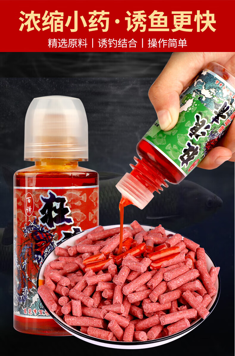 梦达 百诱狂浪青颗粒新款青鱼饵料挂钩窝料小药狂狼青黑坑草鱼专用