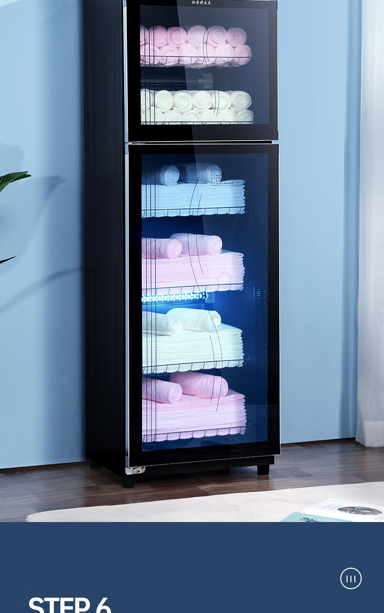 毛巾柜美容院毛巾消毒柜紫外线商用立式拖鞋衣物玩具家用理发店消毒柜