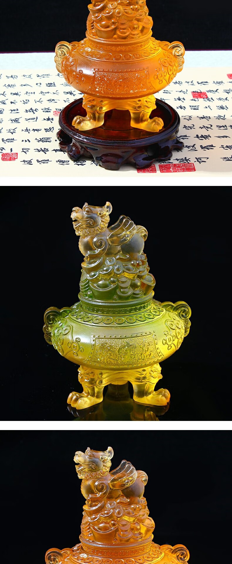 一甲镇财吉宏琉璃摆件易明居2021财象高升上金多宝金狮 一甲镇财七