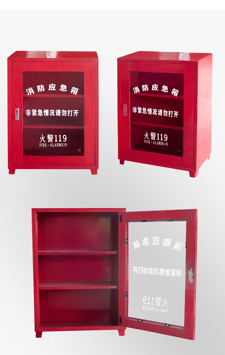 加厚钢化玻璃应急逃生指挥疏导员消防器材柜全套 不锈钢钢化玻璃空箱