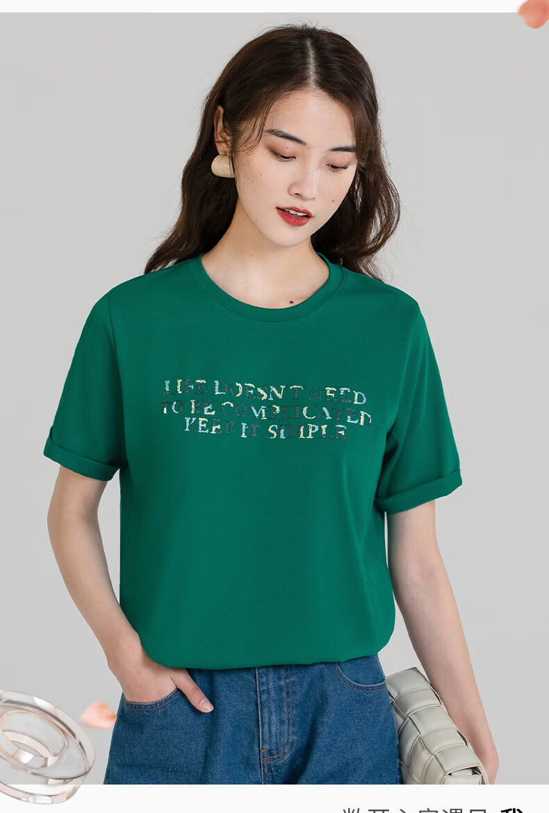 三桔绿色t恤女2021年新款夏季宽松韩版打底衫女字母印花短袖上衣湖绿m