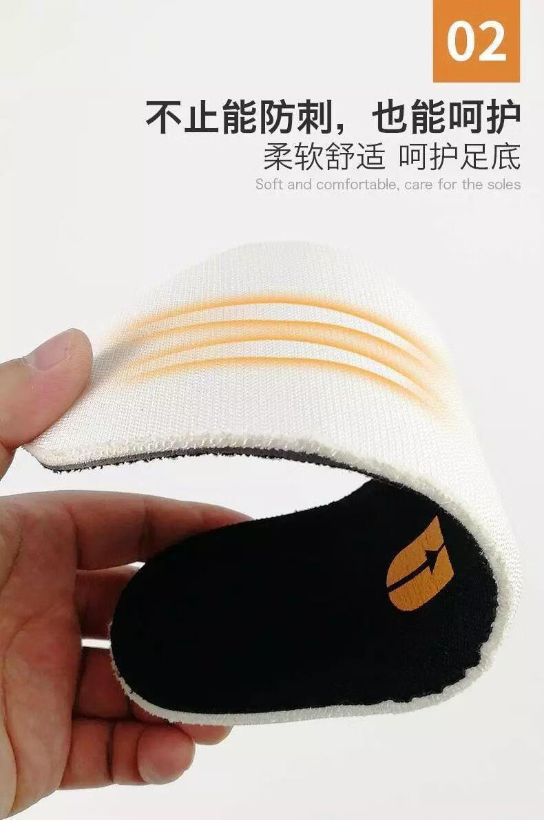 防刺鞋垫防钉鞋垫耐磨柔软户外工地防穿刺鞋垫防扎防刺穿鞋垫36防刺穿