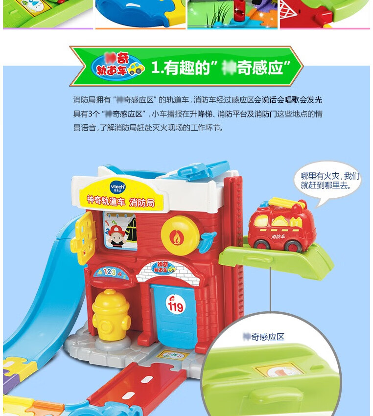 伟易达轨道车小火车伟易达神奇轨道车消防局电动火车站警察局飞机场