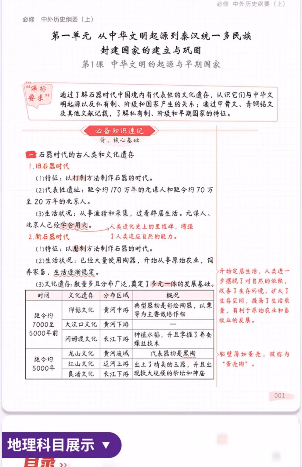 eac6181d466d8773.jpg.avif