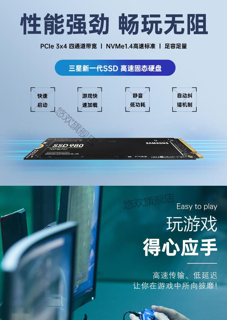 【稀缺現貨】samsung/三星 mz-v7s250bw 250g 970evo plus pcie 三星