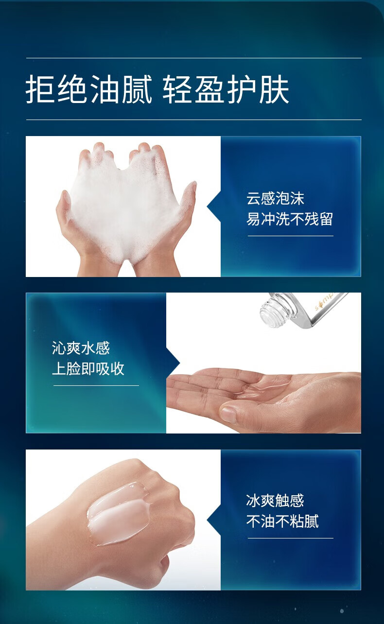 溪木源男士专研清爽控油套装补水保湿男士护肤品套装礼盒送礼 洁面200g+水120ml