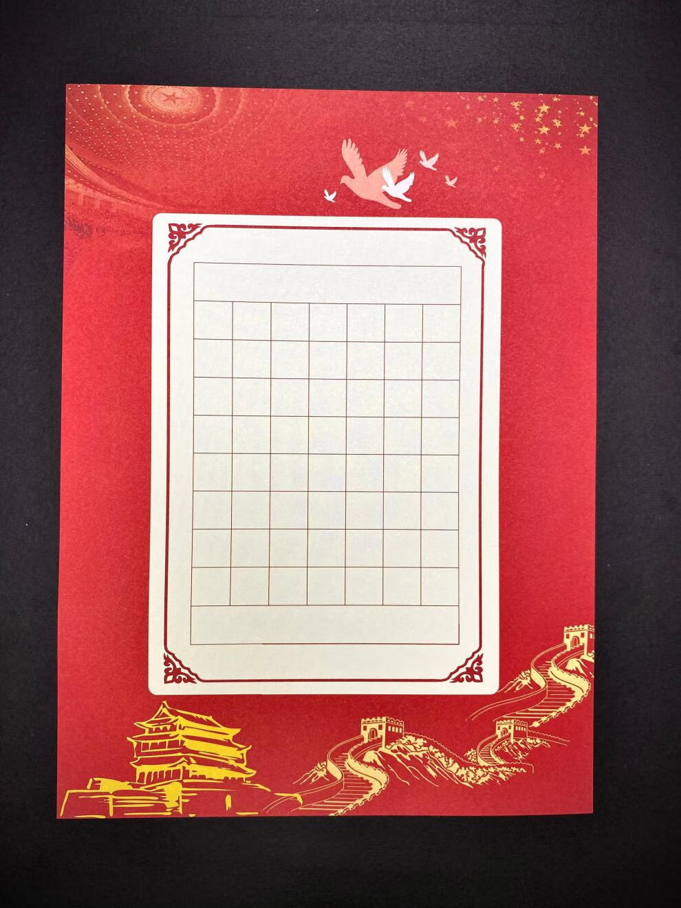 星期树红色爱国硬笔书法作品纸小学生钢笔书写考级纸56格七律长征方格