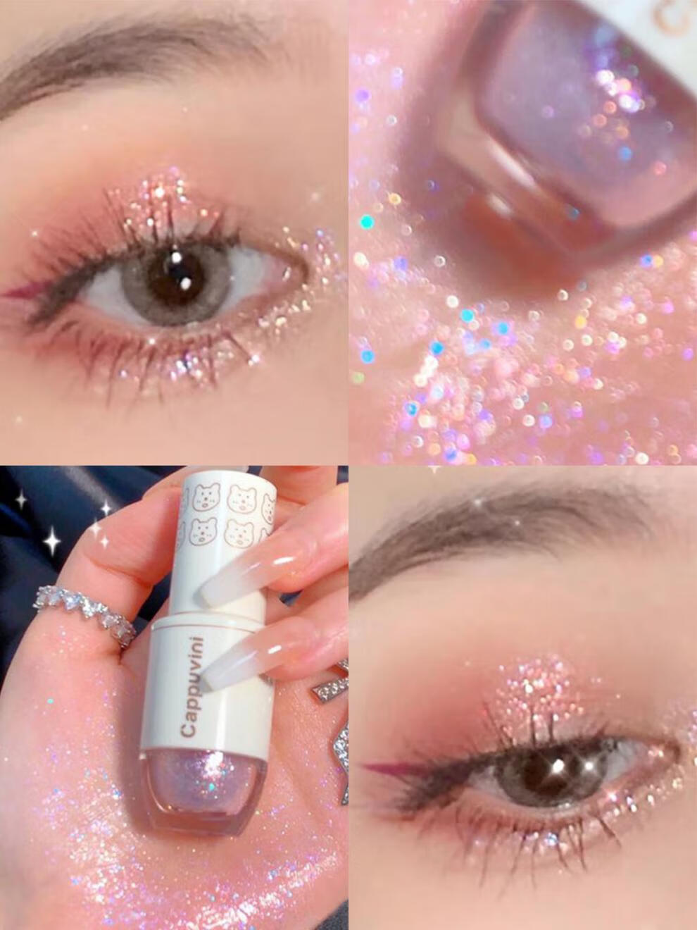 闪闪星光液体眼影超闪亮片珠光偏光亮晶晶卧蚕笔亮套装04缤纷跳跳糖