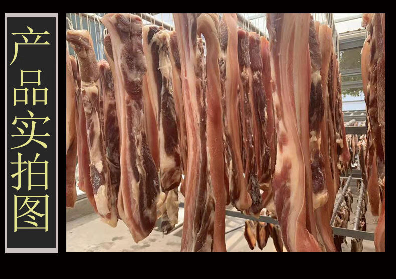 河南信阳土特产腊肉农家自制风干咸肉特色腊味五花肉非烟熏腊肉1000g