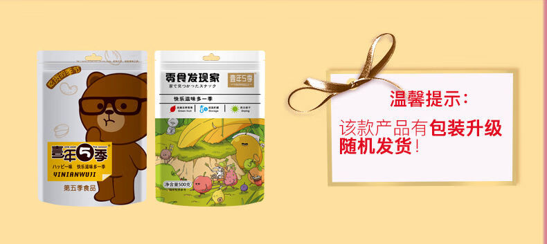 香蕉正常价格多少