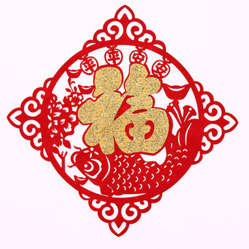 进宅大吉贴福北极象贴金全红款春子福大号47cm适合大门沙发墙电视墙