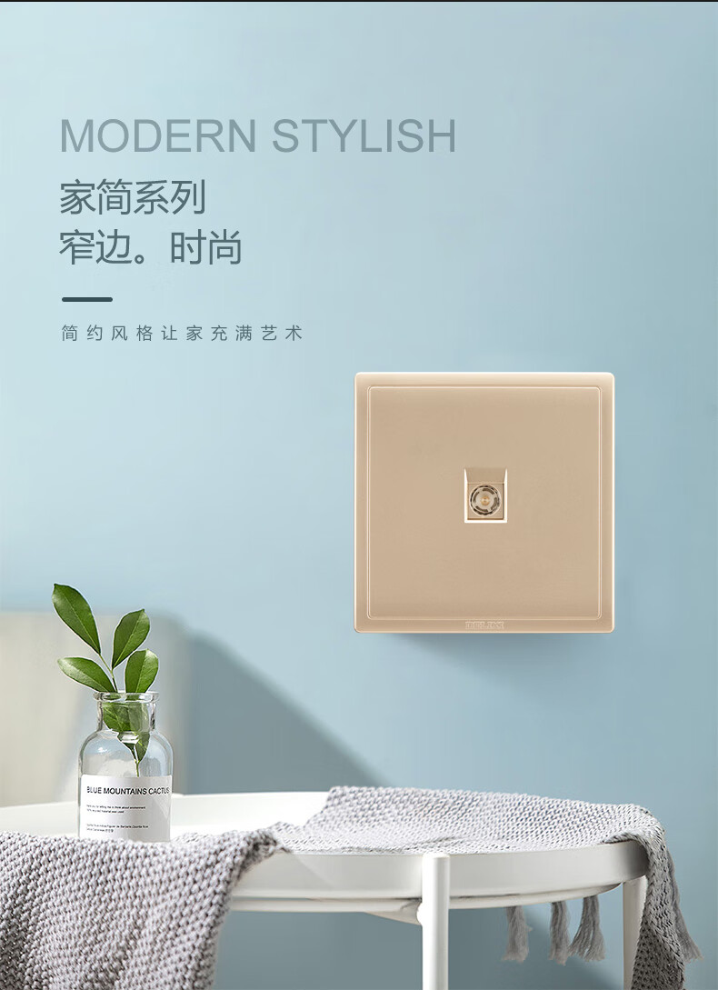 德力西官方电视插座背景墙插座遮挡装饰盒有线智能电视211云白色