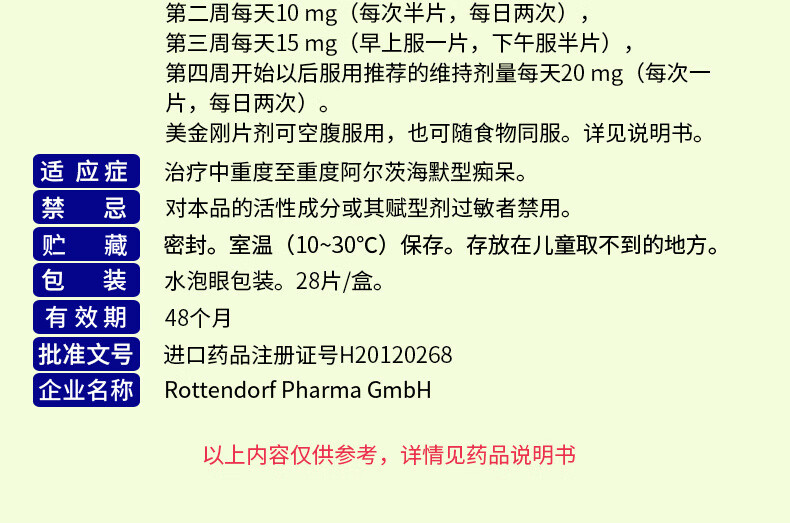 美金刚国产与进口图片