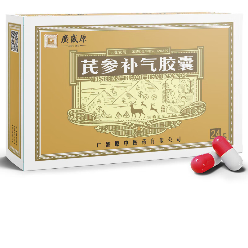 广盛原 芪参补气胶囊 0.