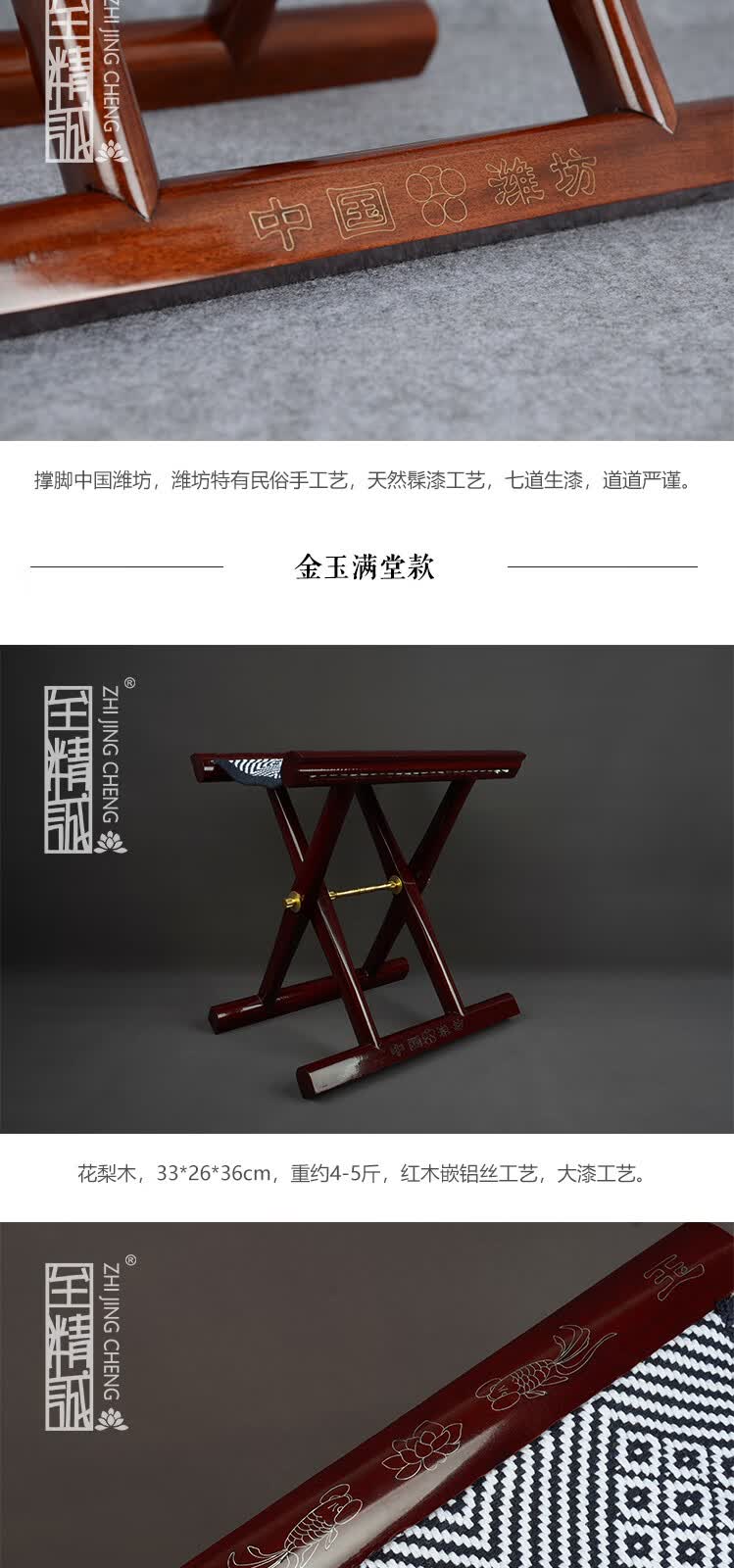 红木马扎潍坊红木嵌银马扎实木折叠便携家用成人靠背钓鱼椅客厅小凳子