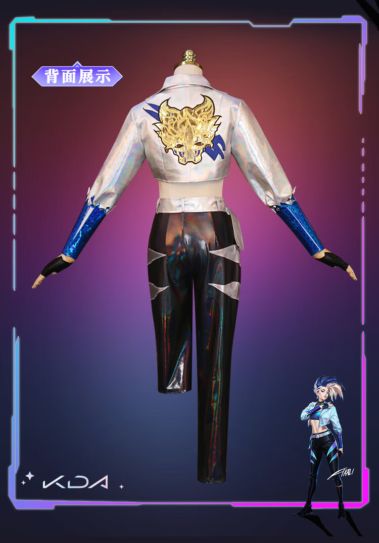 lolkda萨勒芬妮伊芙琳丽联盟卡莎cosplay服装2021 阿狸【kda打歌服】 