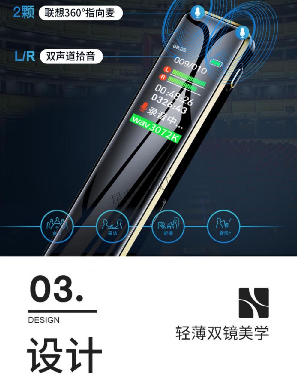 lenovo联想d11录音笔高清降噪上课用学生随身长待机大容量设备可转