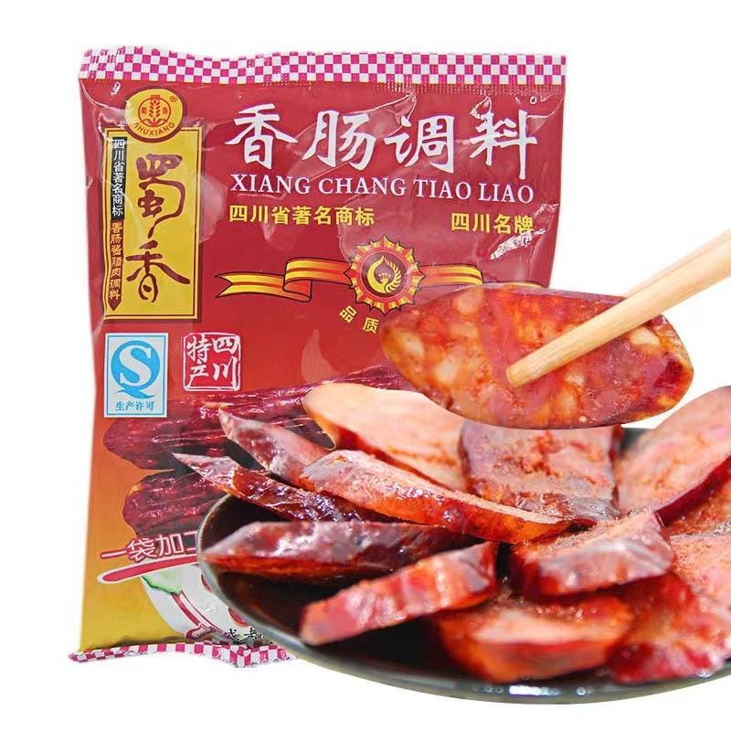 蜀香香肠调料200g240g袋蜀香香肠调料麻辣广味川味四川腊肠香肠调料青