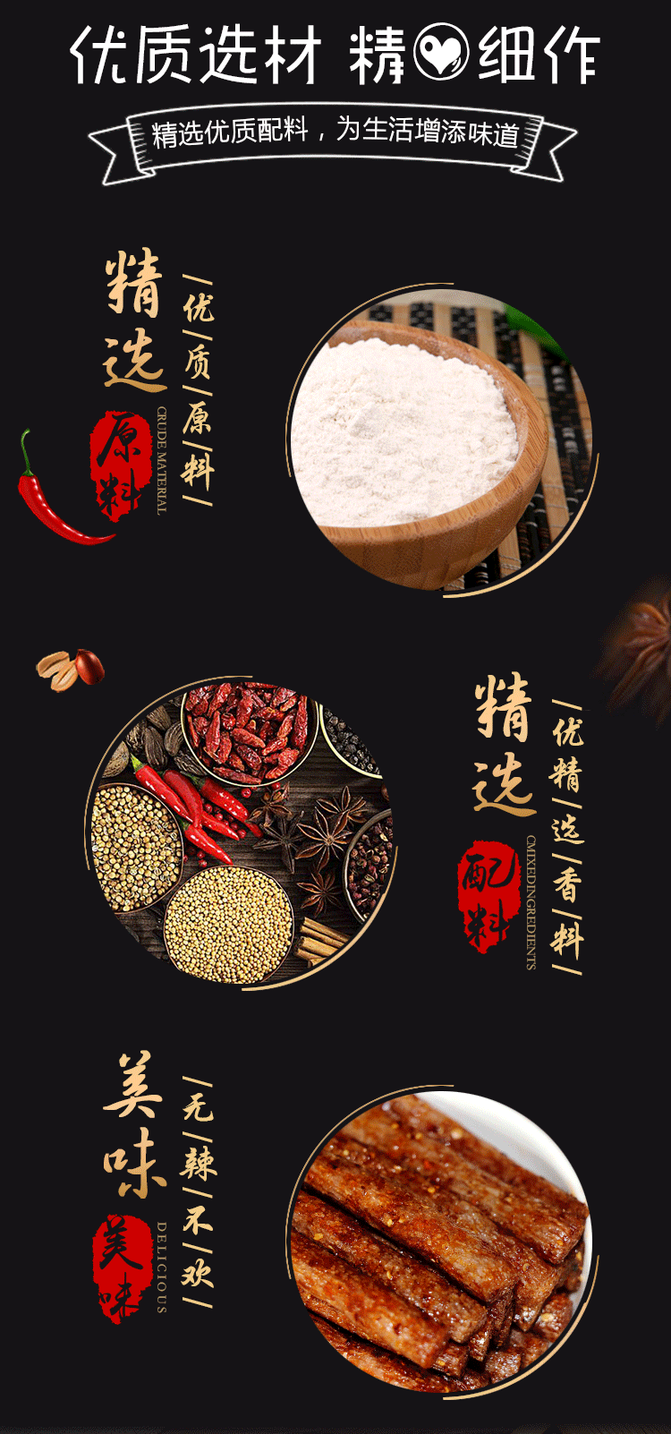 橙伯乐君仔素火爆鸡筋麻辣条零食18g*50包8090后怀旧食品小辣条 180克