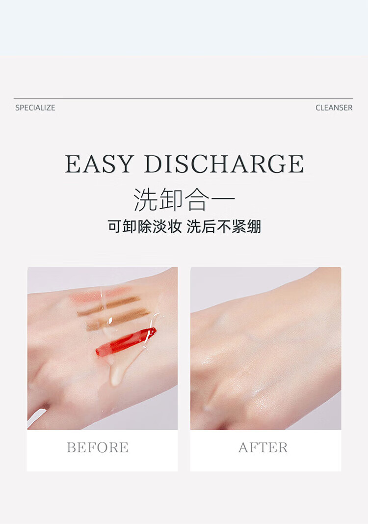 娇润泉洗面奶氨基酸深层清洁臻颜净透洁面乳官方店旗舰 一支装【体验装】