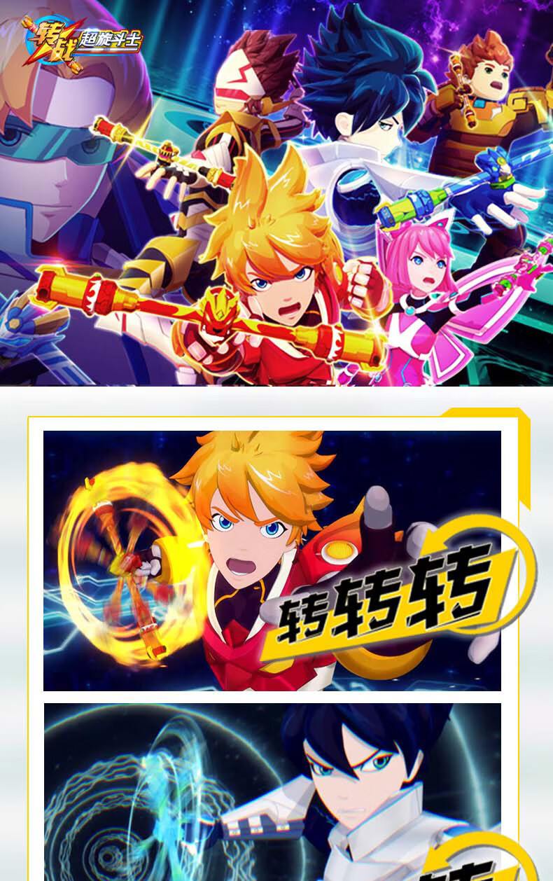 智高超旋斗士转转笔抖音网红同款狂风文具学生转战超炫发光初学者儿童