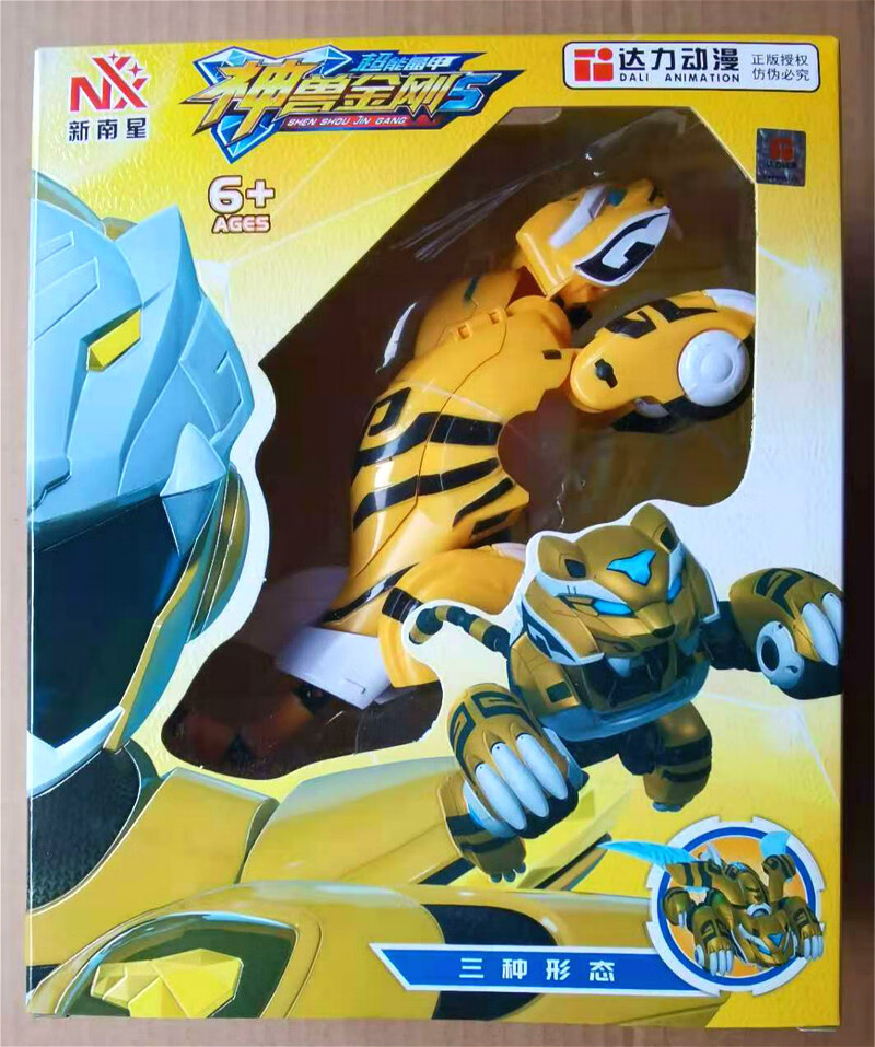 神兽金刚4邦宝历险记65寸合金版麒麟青龙独角兽雄狮六合体玩具圣虎