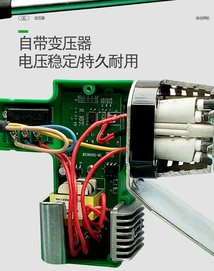 1600w热熔机伟星管用大功率ppr热熔器家装用管道焊机pe20