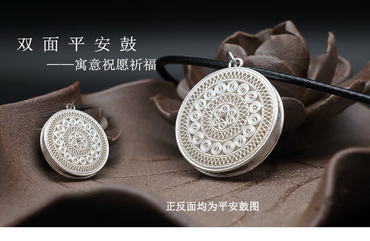 孤潮曼gcm银999太阳鼓平安鼓吊坠拉丝男女足银铜鼓项链毛衣链孔雀银