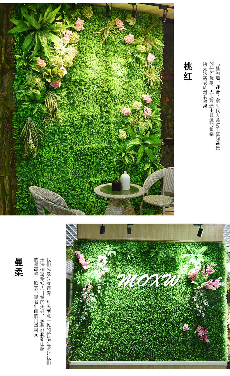 室外仿真塑料花卉绿色植物植物墙绿植墙仿真草坪墙面塑料假花背景形象