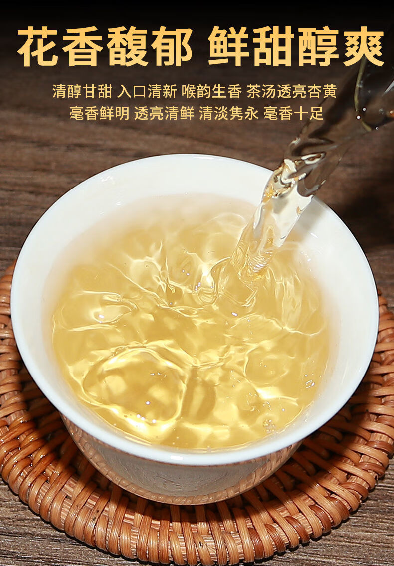 白茶白牡丹2018新茶春茶正宗太姥山明前高山茶饼 2018年(300克)1饼装
