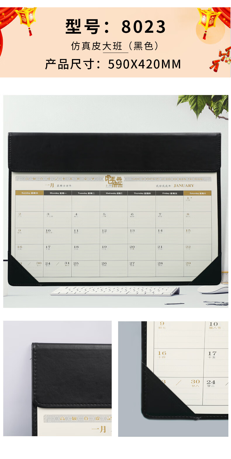 衬雪大班台历2023兔年印花皮质大班台历桌面商务办公大格记事日历本