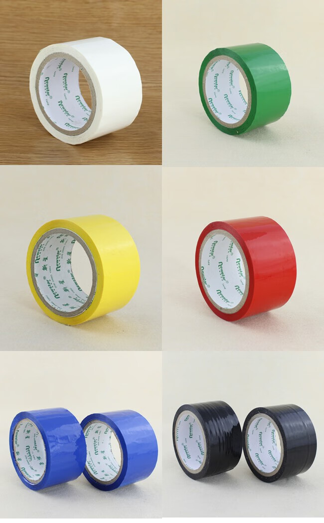 彩色透明胶带宽57cmdiy彩色胶条有颜色的打包胶纸大装饰封箱胶交代