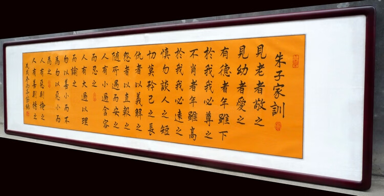 曾國藩家訓字畫厚德載物曾國藩六戒誡子書法作品家訓手寫真跡字畫客廳