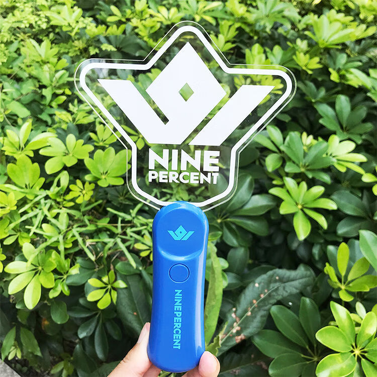 蔡徐坤应援棒nine percent官方应援棒同款黄明昊蔡徐坤npc手灯荧光棒