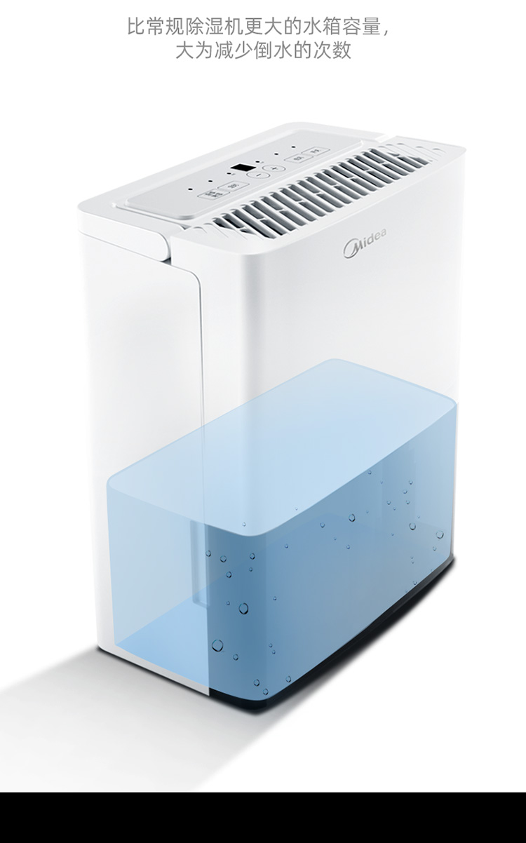 美的除湿机家用大功率容量吸抽去湿神器10l12升静音干衣机地下室cf20