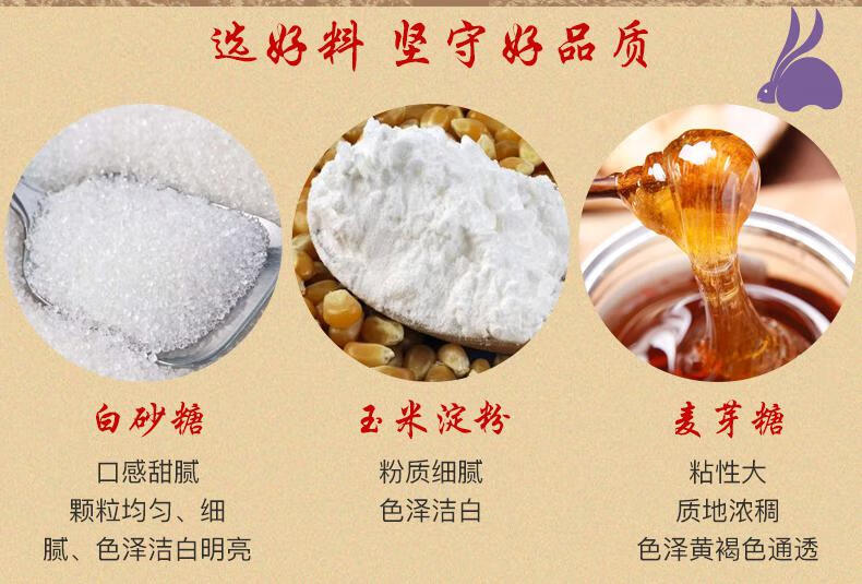 阿伟拉丝糖同款阿伟家的高粱饴软糖阿伟高梁怡糖精品多口味饴糖 多种