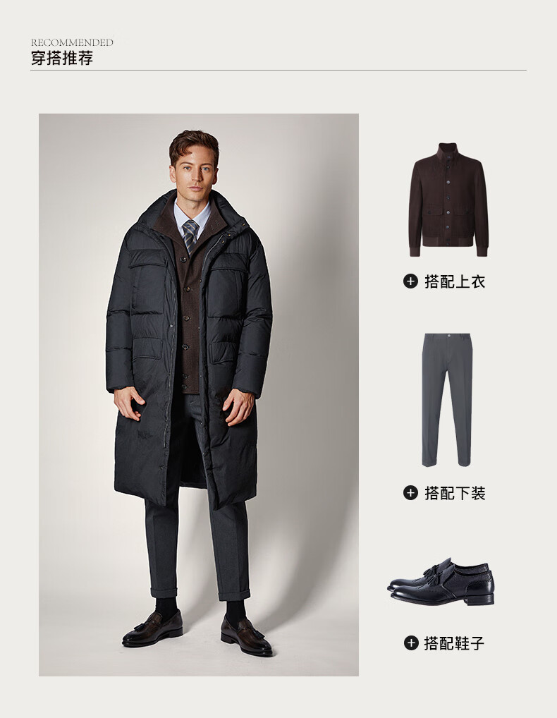 brloote/巴鲁特长款羽绒服男冬季厚款立领白鹅绒工装保暖外套 黑色