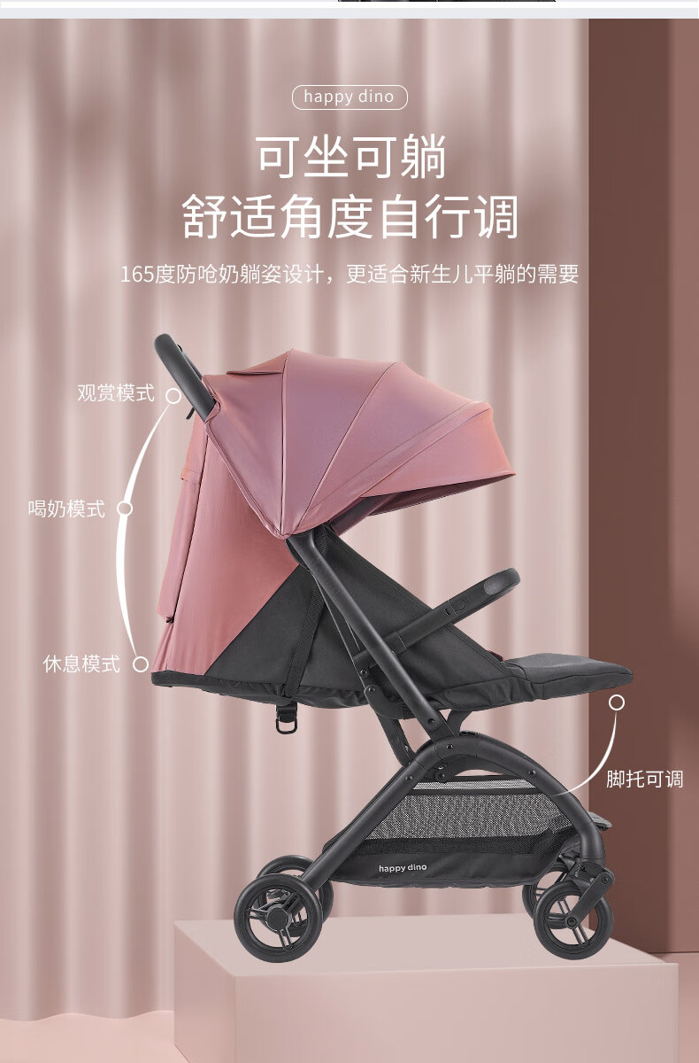 小龙哈彼happydino小龙哈彼婴儿推车轻便一键折叠可坐可躺宝宝伞车