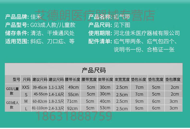 Ⅲ代成人型腹股沟疝气带男女性小肠疝气治疗带医用老年人医院用疝气托