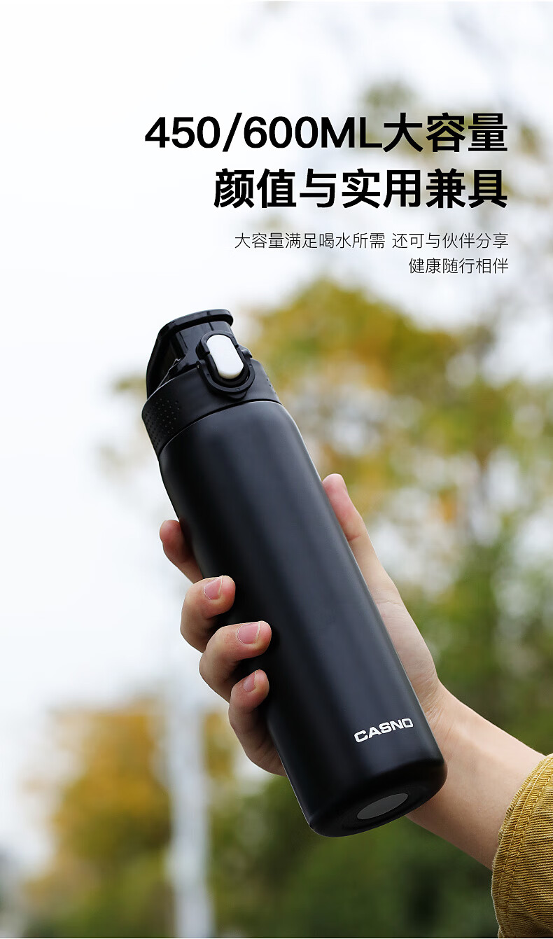 卡西诺保温杯304不锈钢杯男女户外运动便携水杯大容量水杯600ml钢本色
