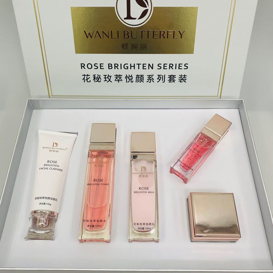 【官方旗舰】蝶婉丽花秘玫萃五件套装敏感肌适用 蝶