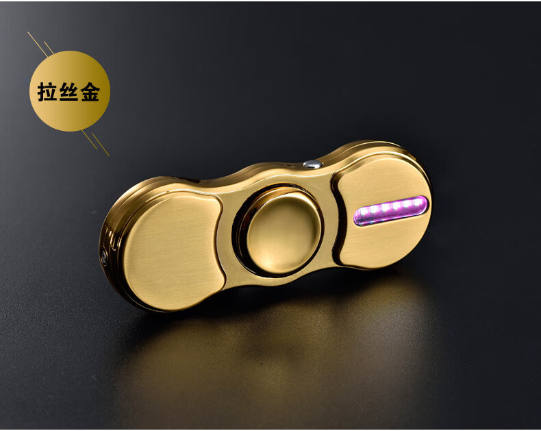 指尖陀螺打火机充电 网红diy指尖陀螺打火机充电防风创意个性七彩灯